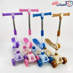 اسکوتر کودک صندلی دار 1_6025