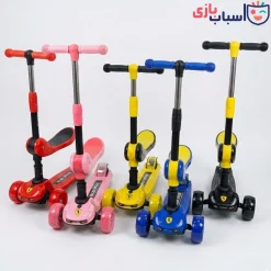 اسکوتر کودک صندلی دار طرح فراری 3_2020