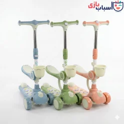 اسکوتر کودک صندلی دار کاسه دار 902