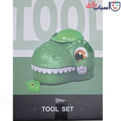 جعبه ابزار طرح دایناسور 8225