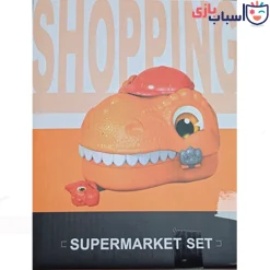 سوپرمارکت اسباب بازی طرح دایناسور 8225