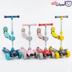 اسکوتر کودک صندلی دار 718