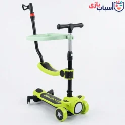 اسکوتر کودک صندلی دار 827